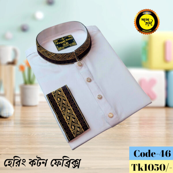 প্রিমিয়াম কোয়ালিটি পাঞ্জাবি কোড-46